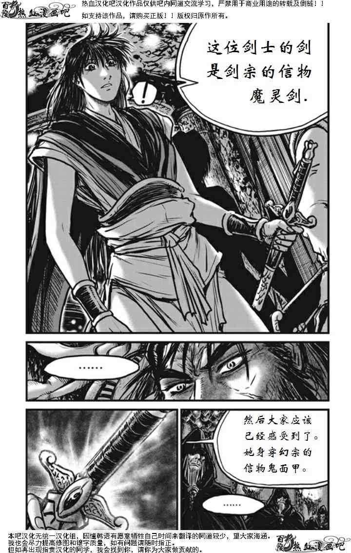 第474话