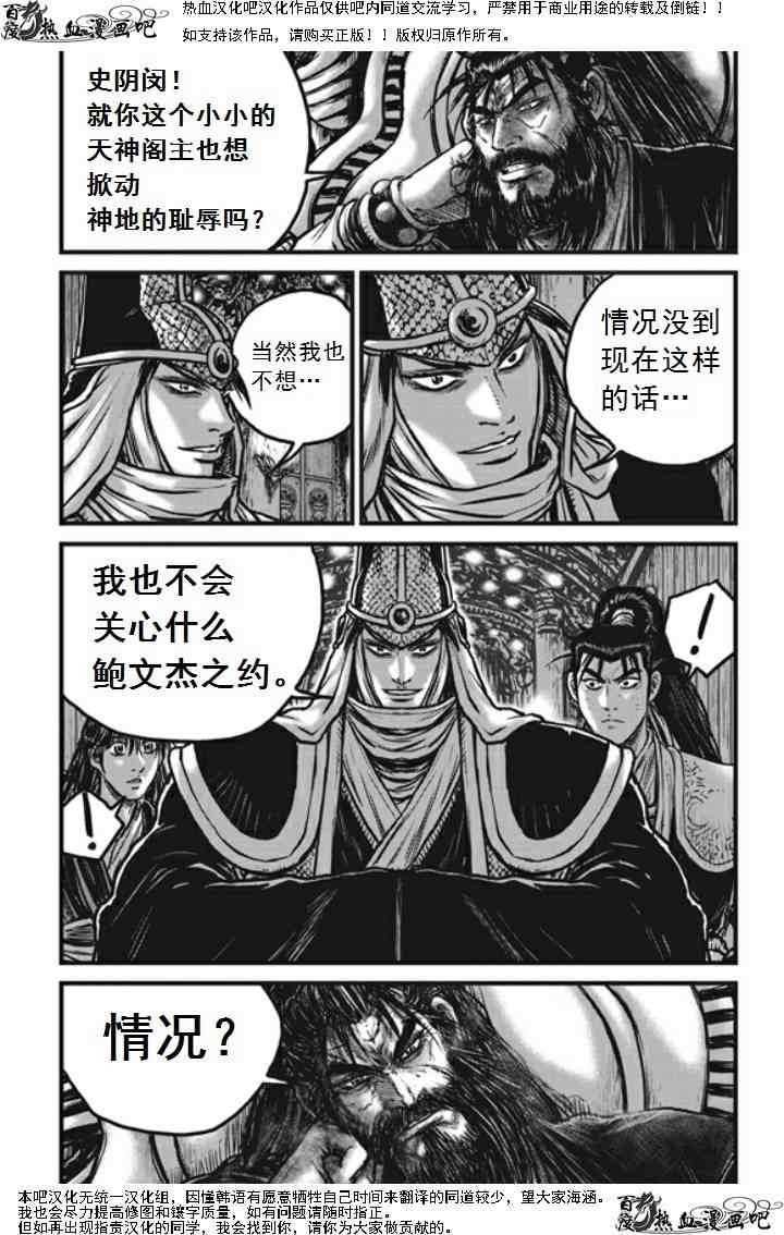 第474话