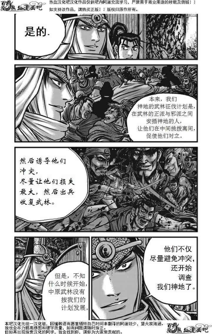 第474话