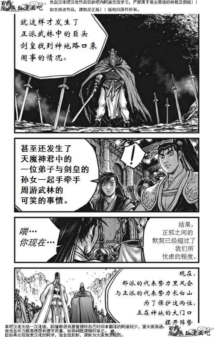 第474话