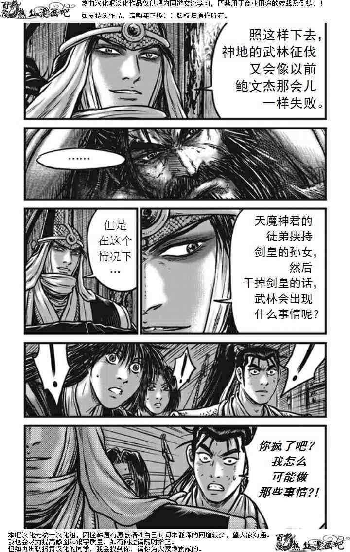 第474话