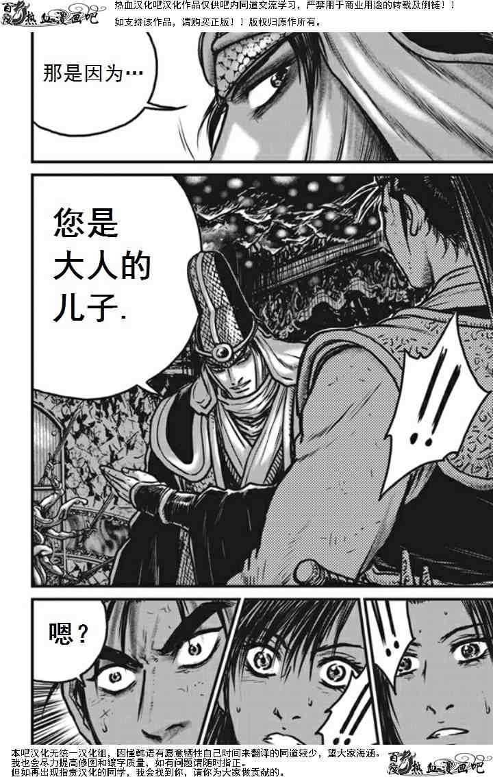 第474话