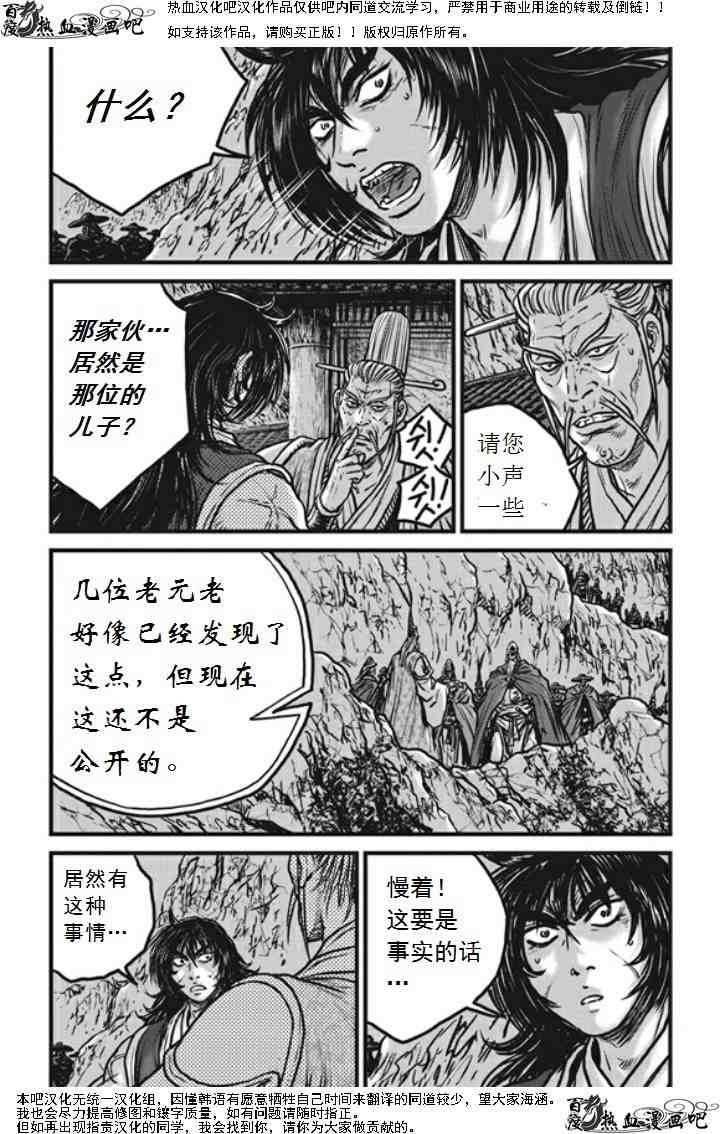 第474话