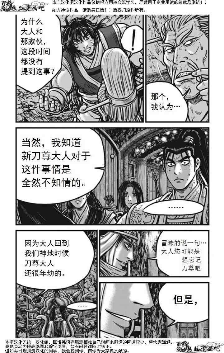 第474话