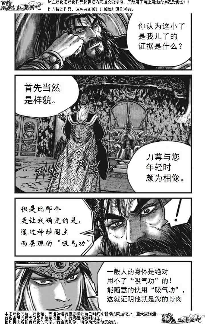 第474话