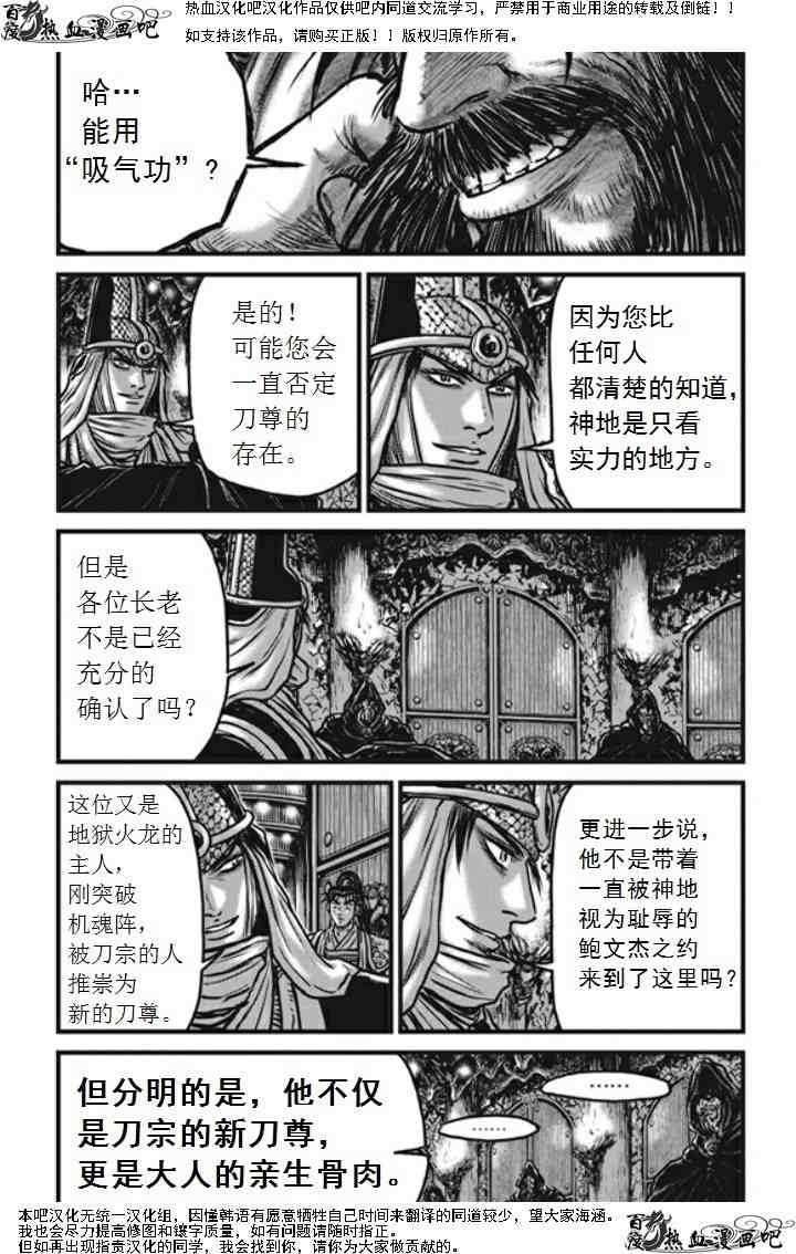第474话