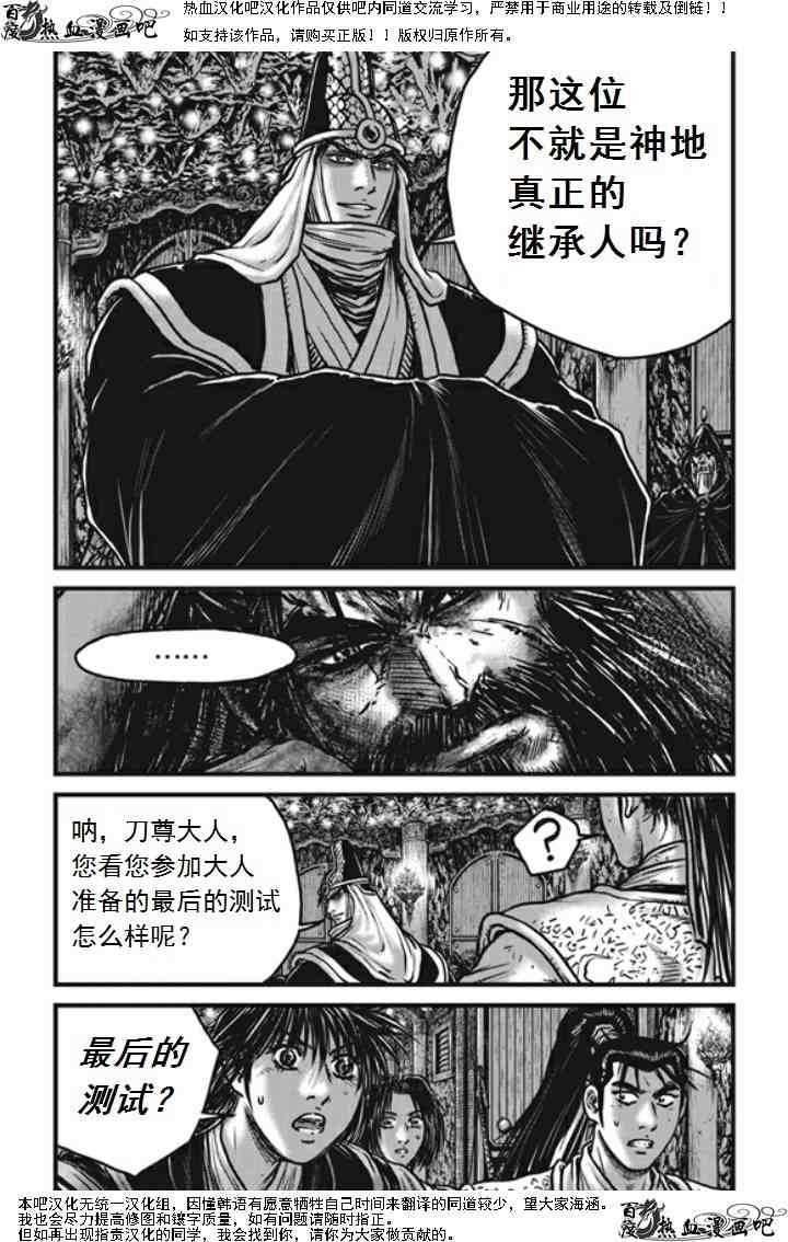 第474话