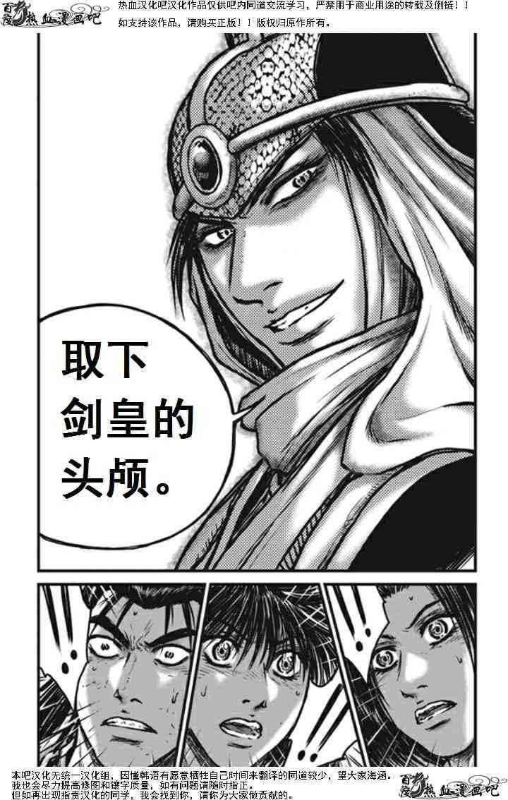 第474话