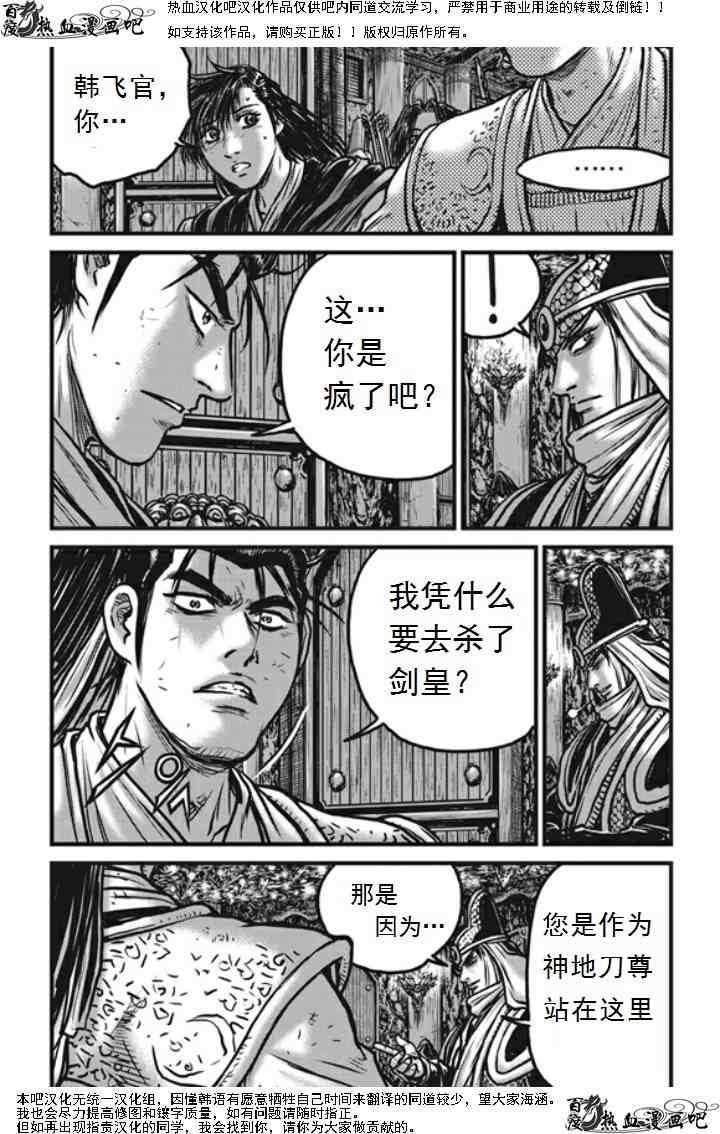 第474话