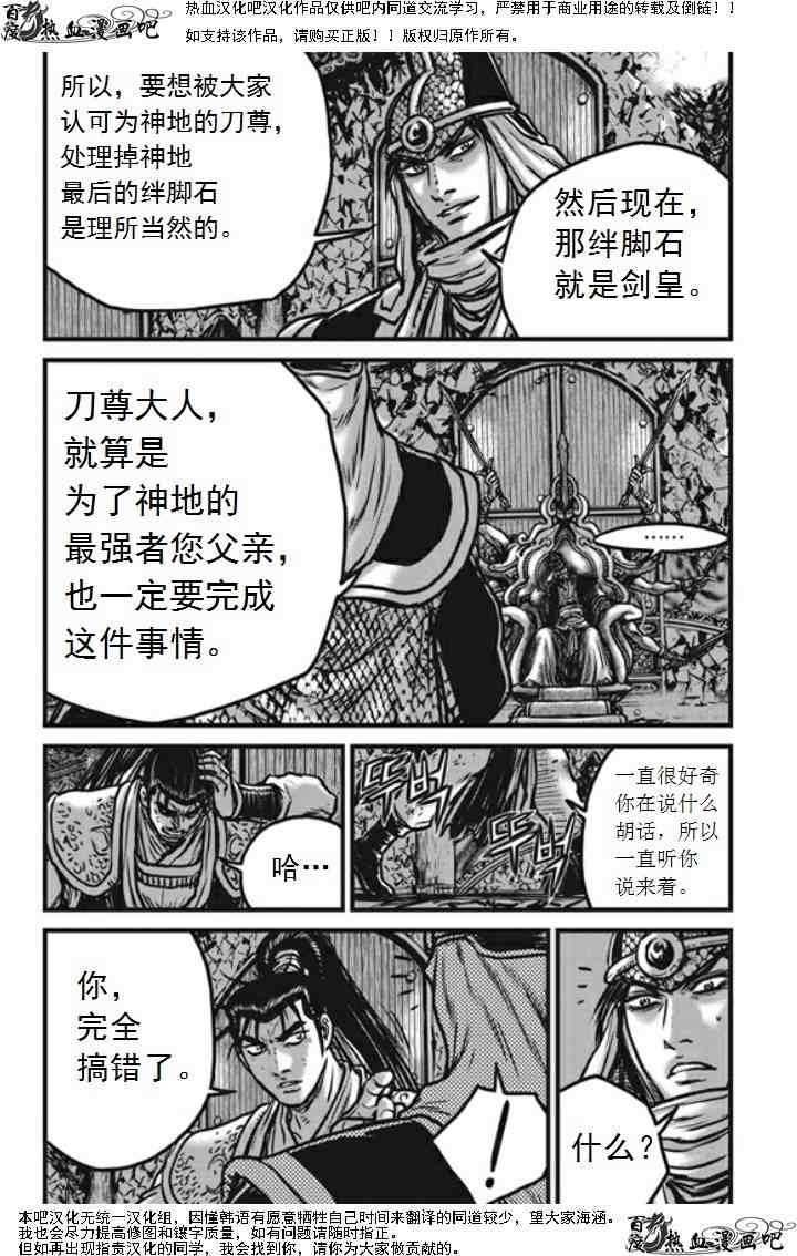 第474话