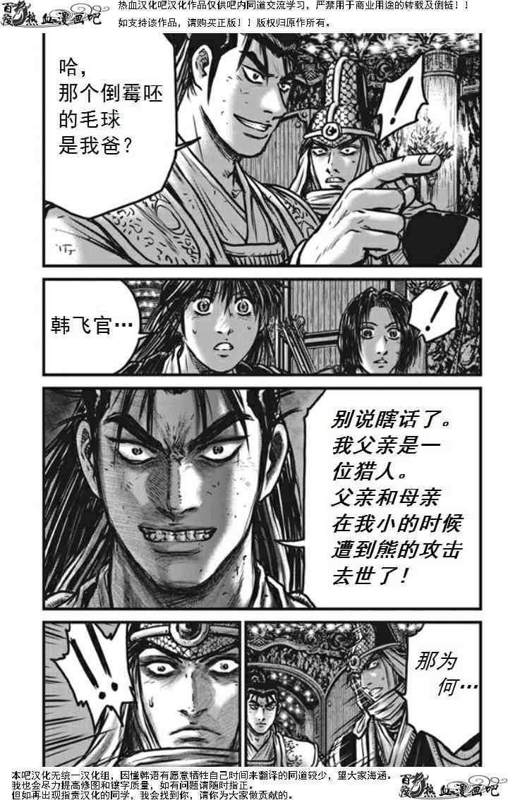第474话