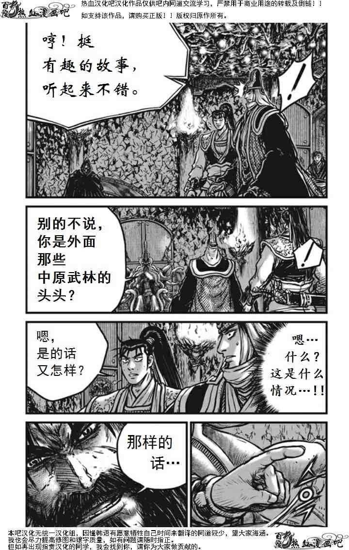 第474话