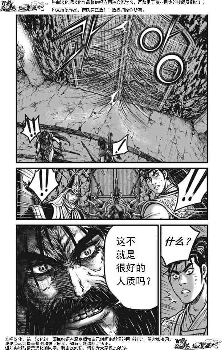 第474话
