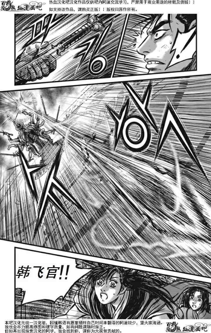 第474话