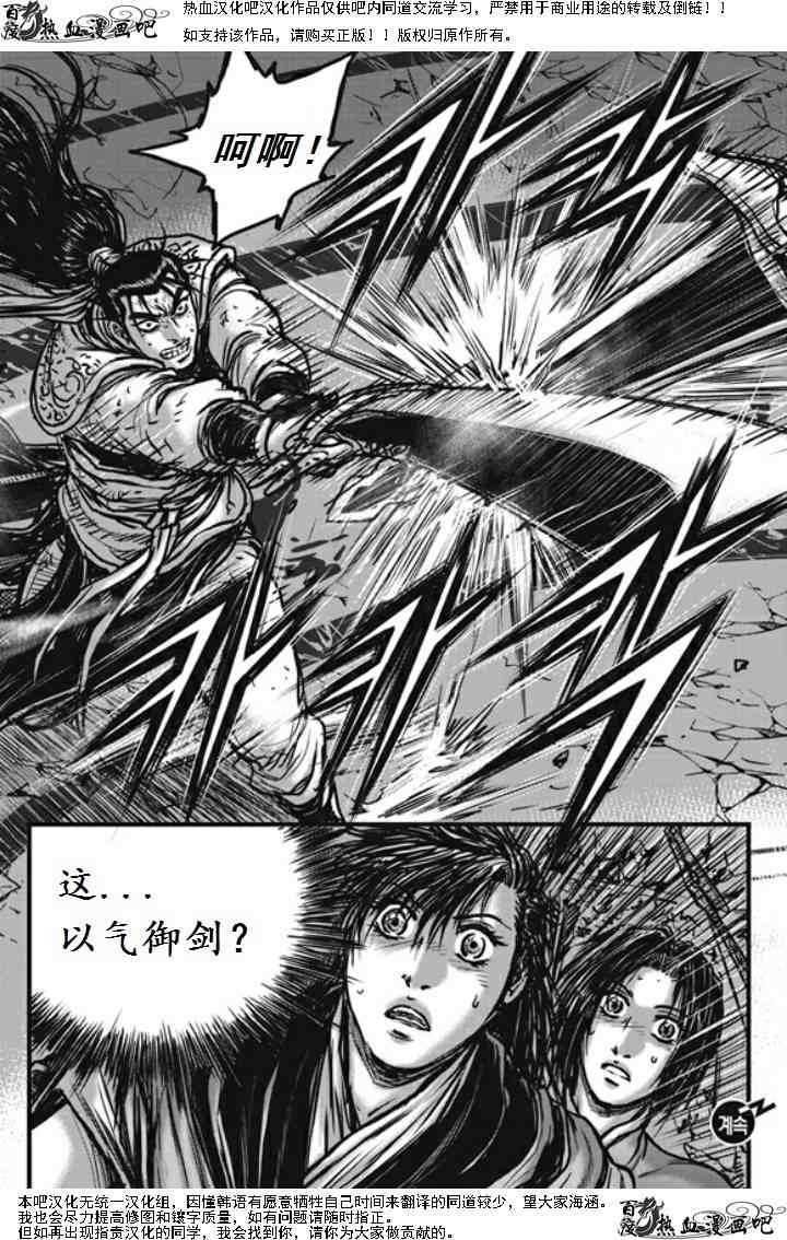 第474话