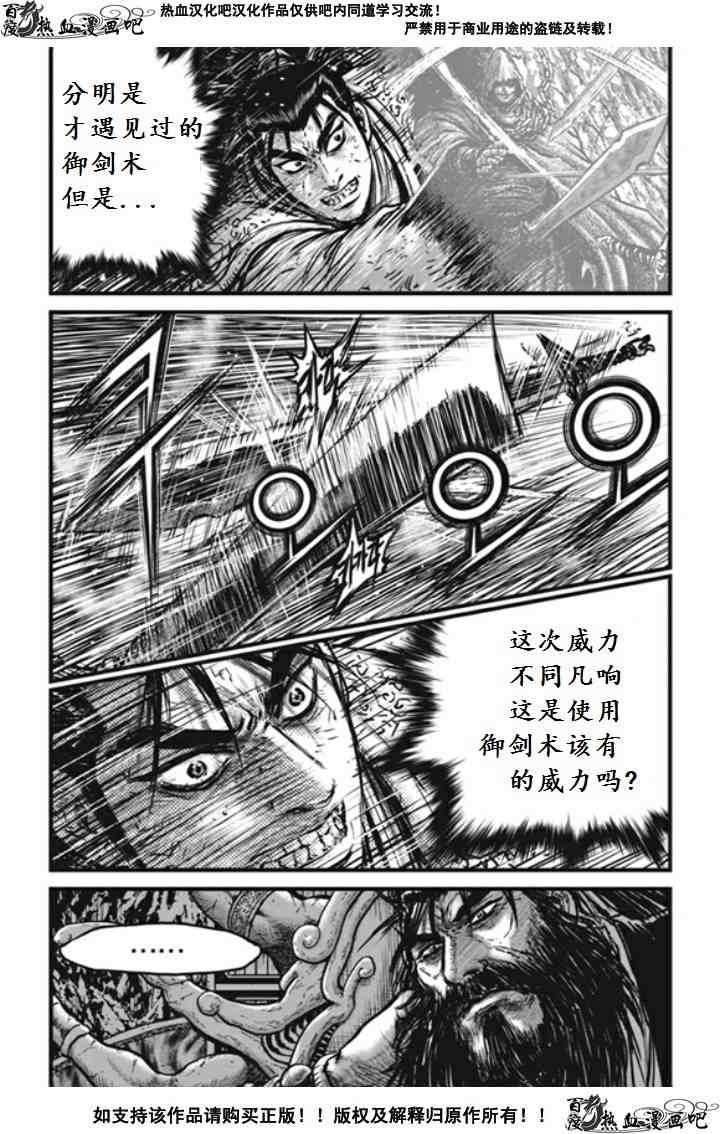 第475话