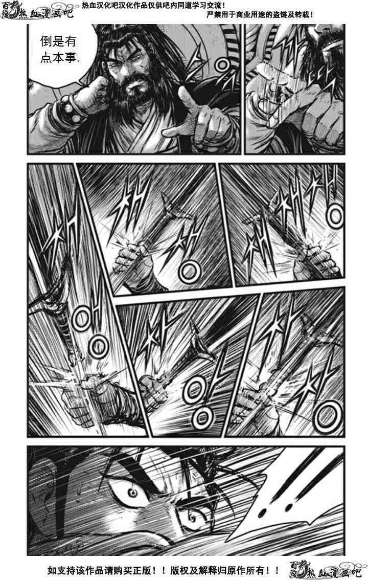 第475话