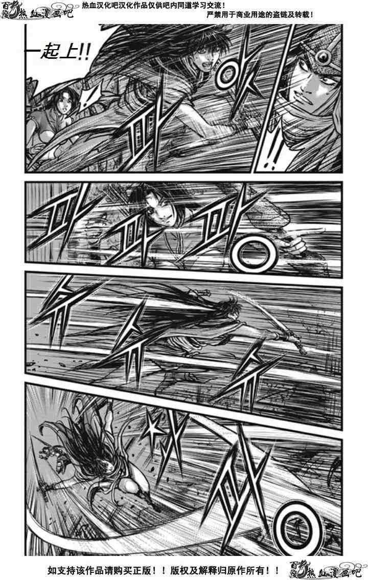 第475话