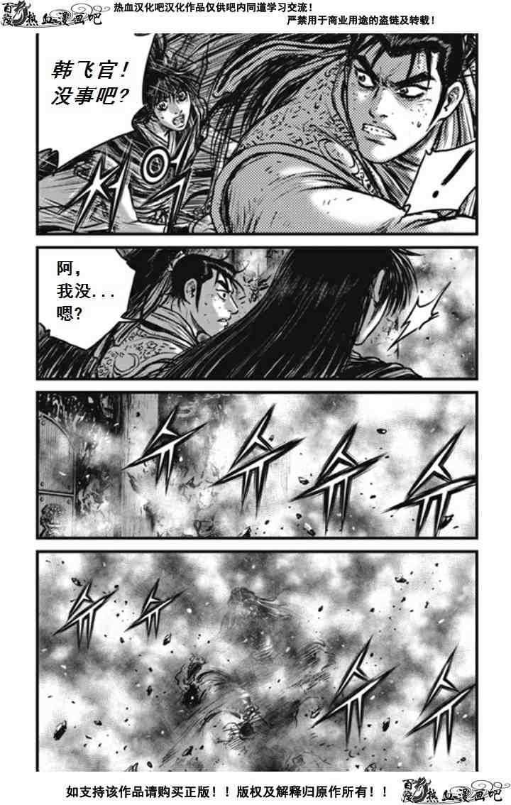 第475话