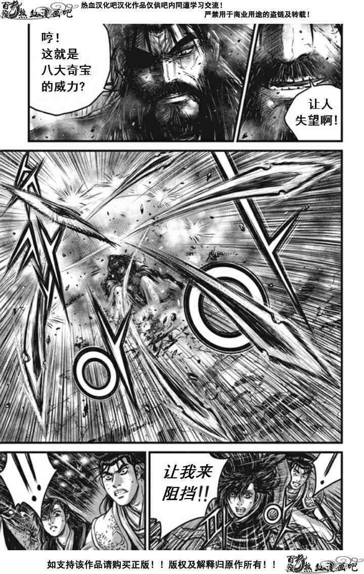 第475话