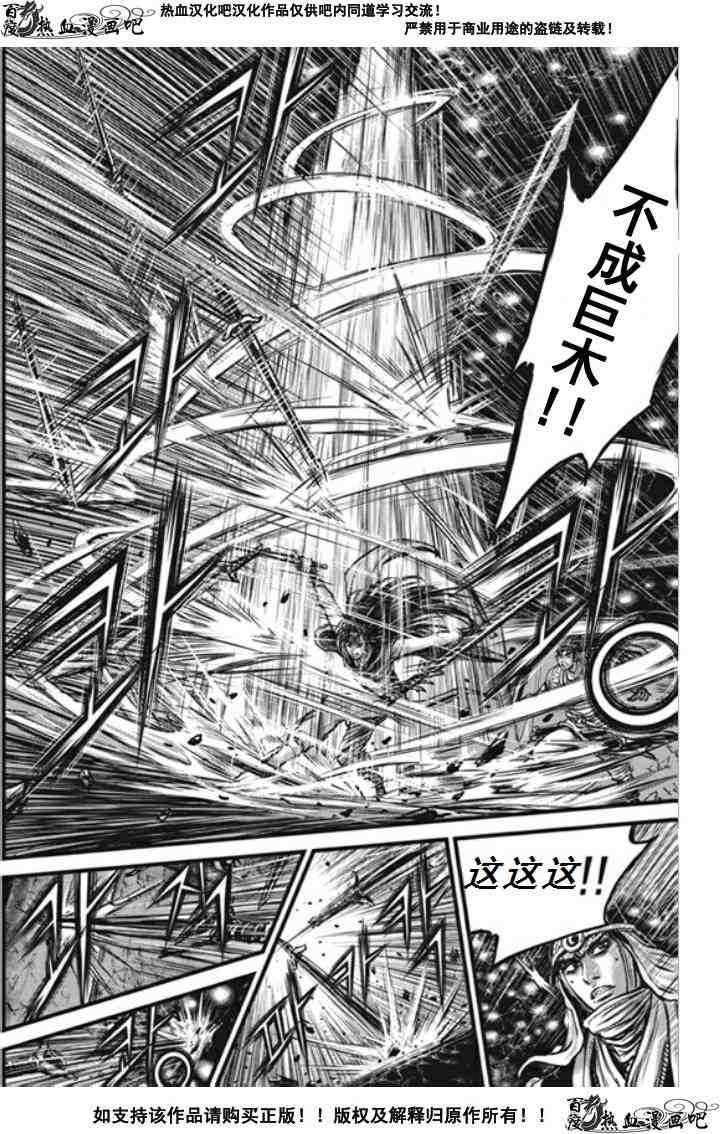 第475话