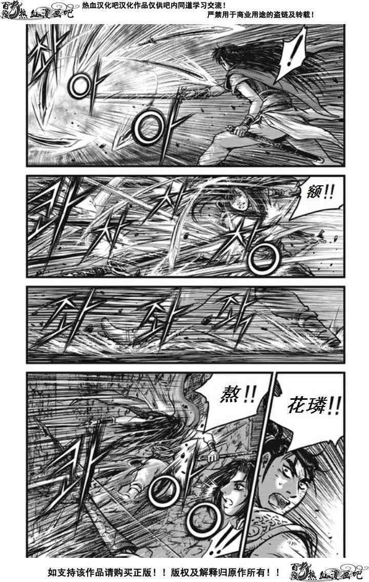 第475话