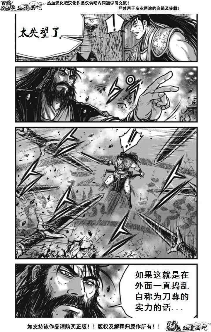 第475话