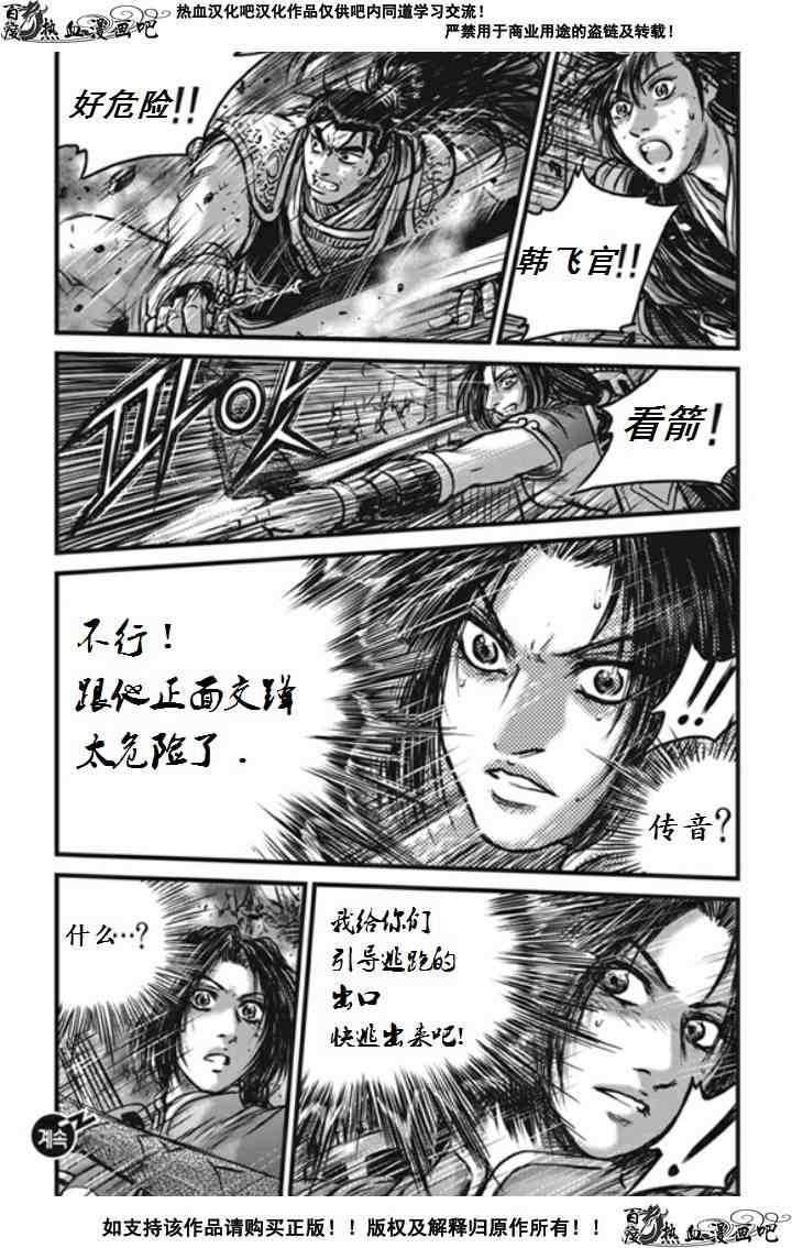 第475话