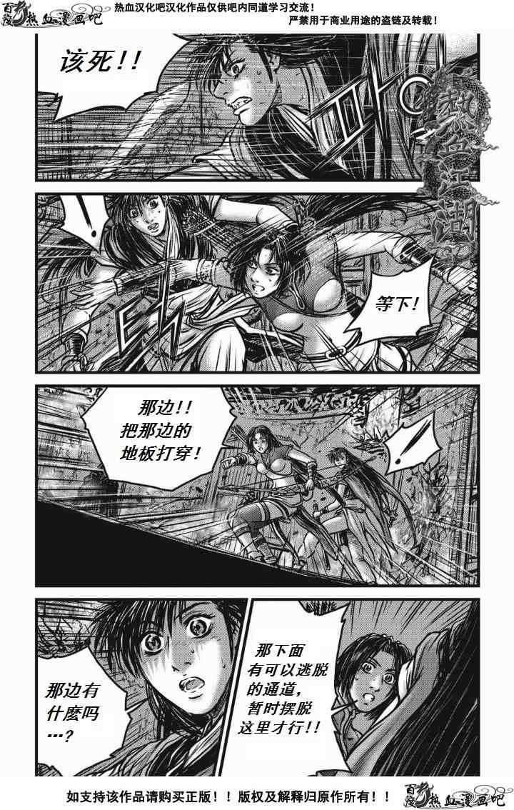 第476话