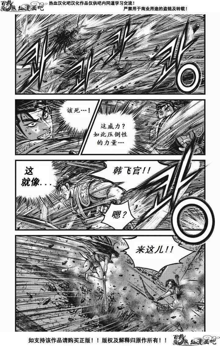 第476话