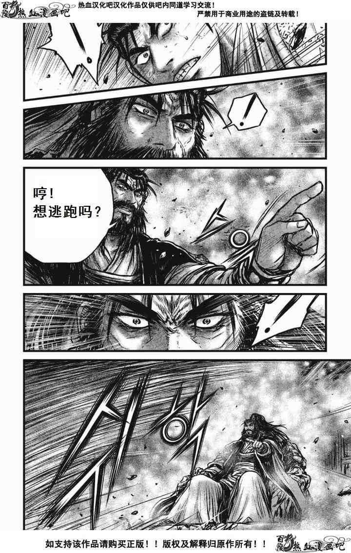 第476话