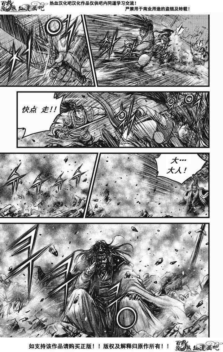第476话