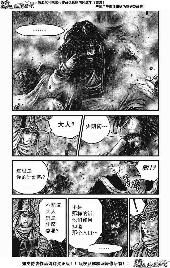第476话