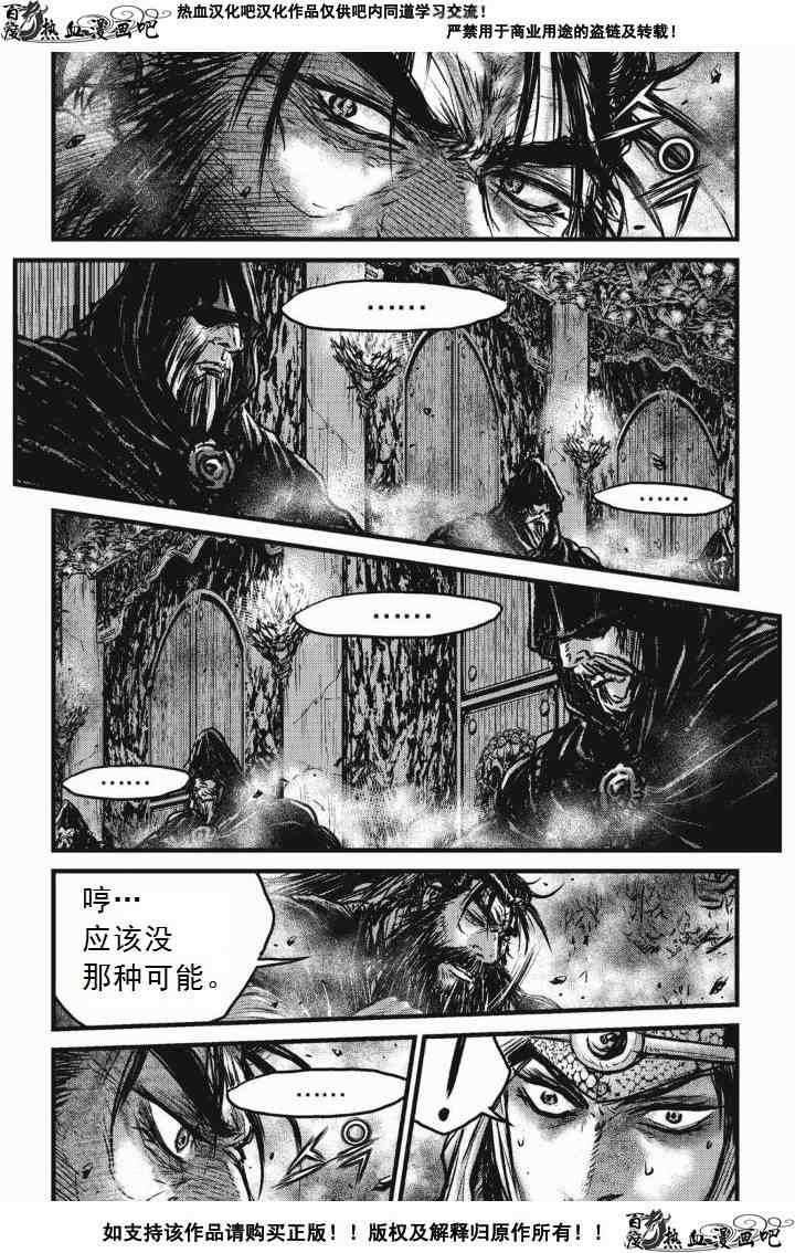 第476话