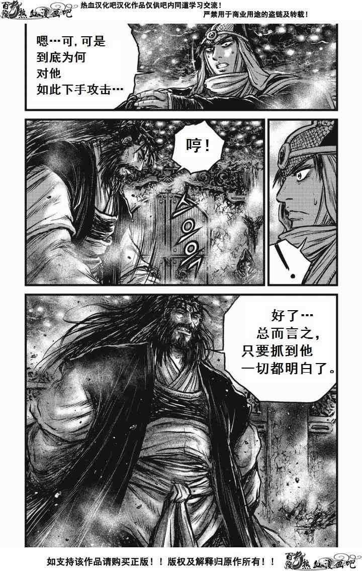 第476话
