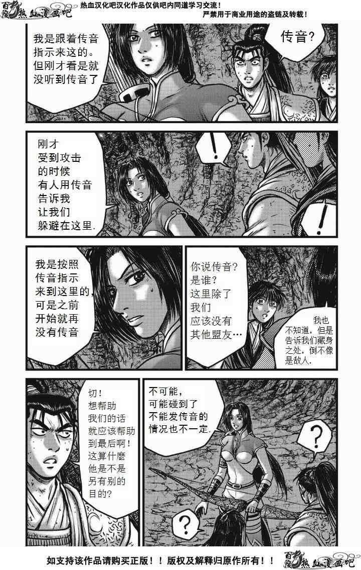 第476话