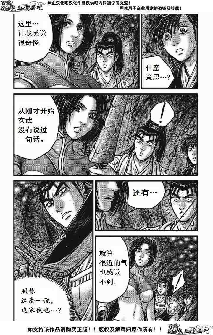 第476话