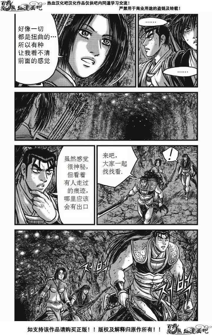 第476话