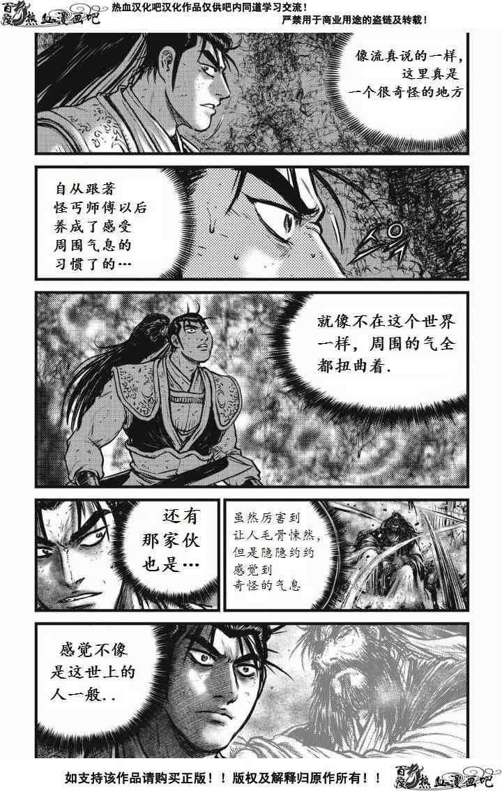 第476话