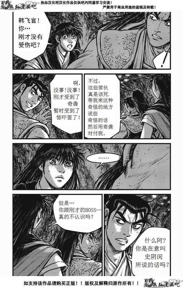 第476话
