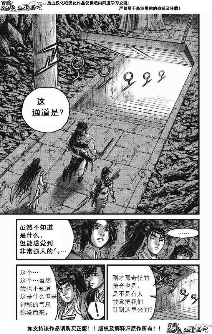 第476话