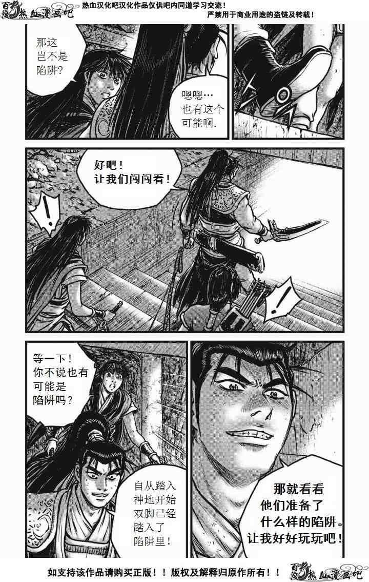 第476话