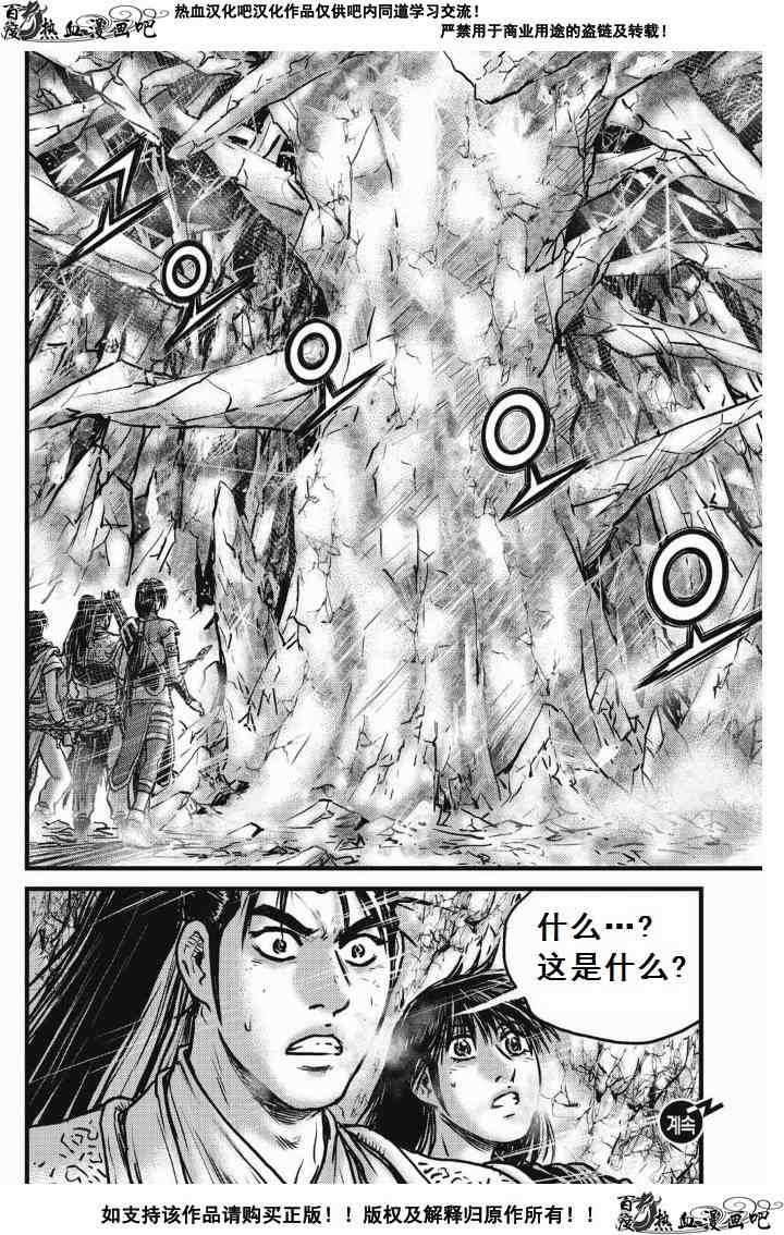 第476话