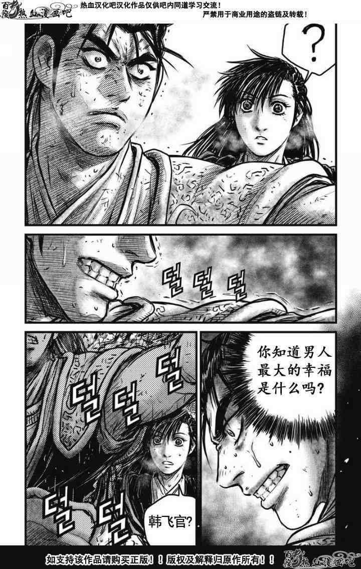 第477话