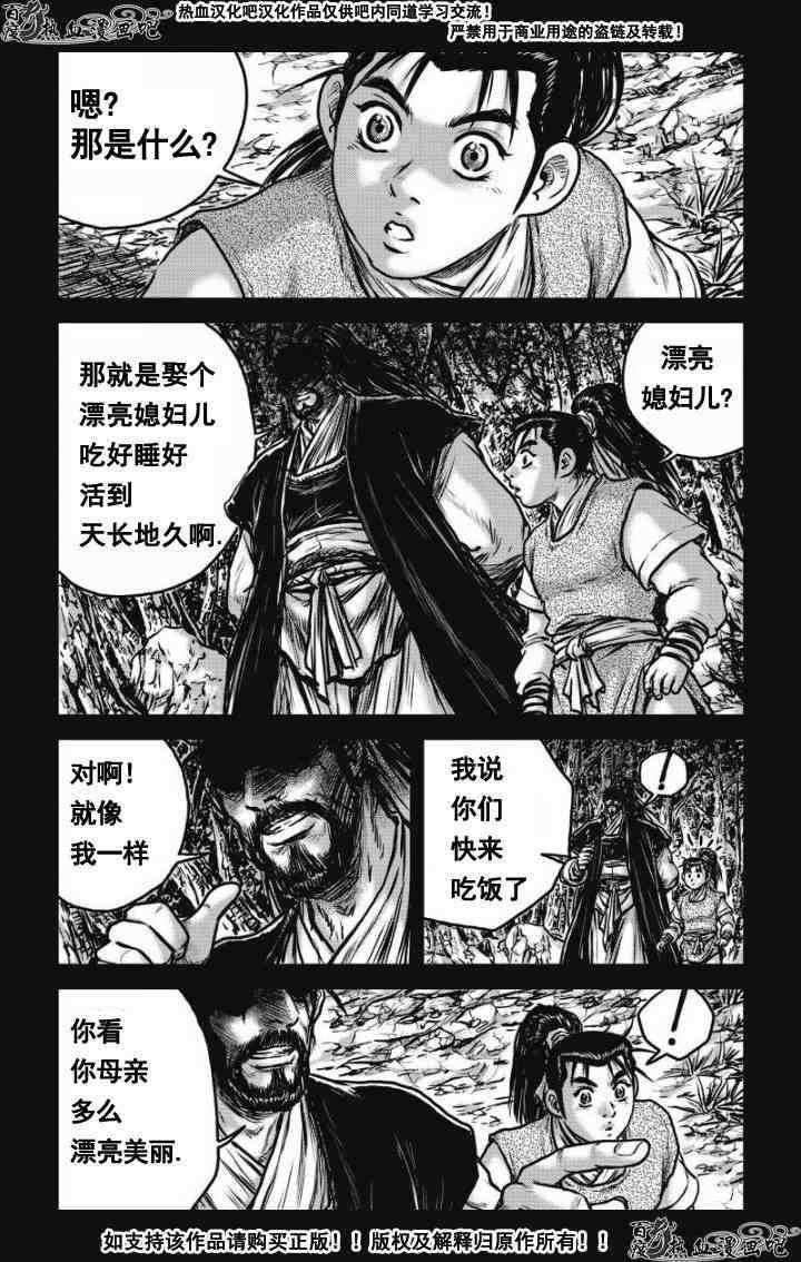 第477话