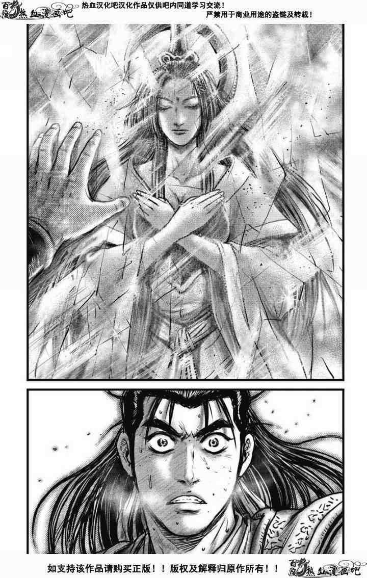 第477话