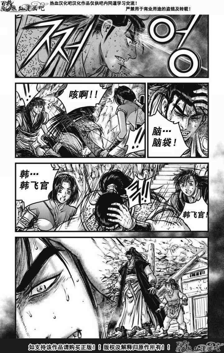 第477话