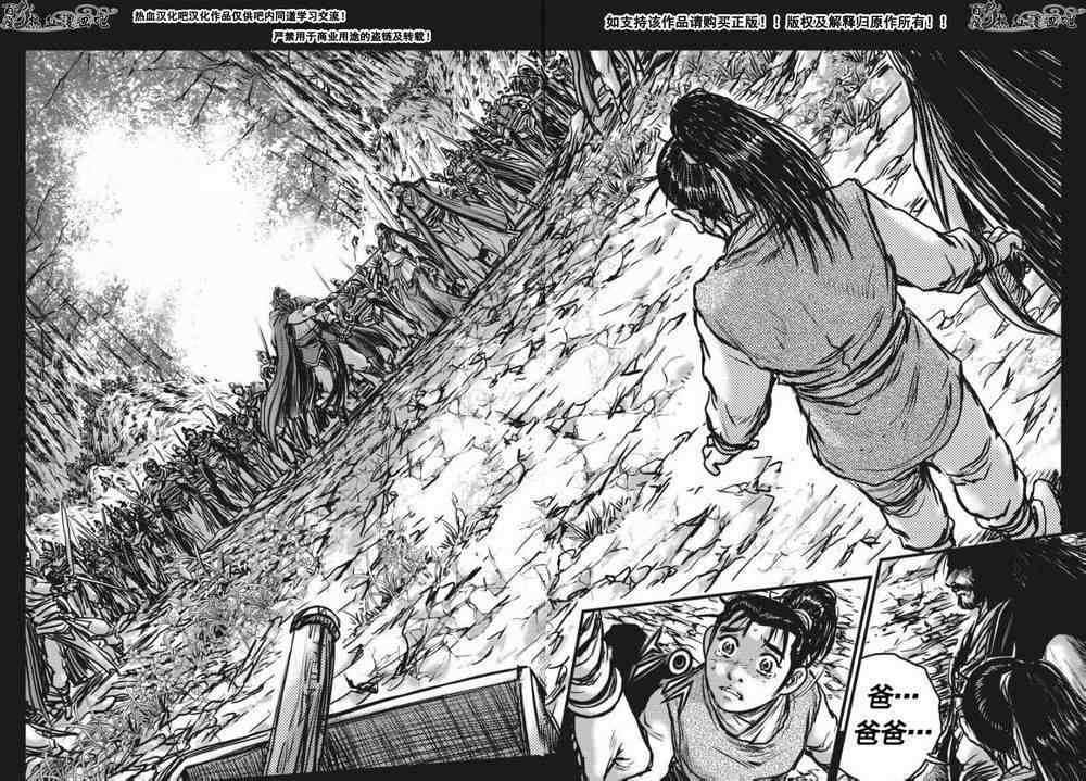 第477话