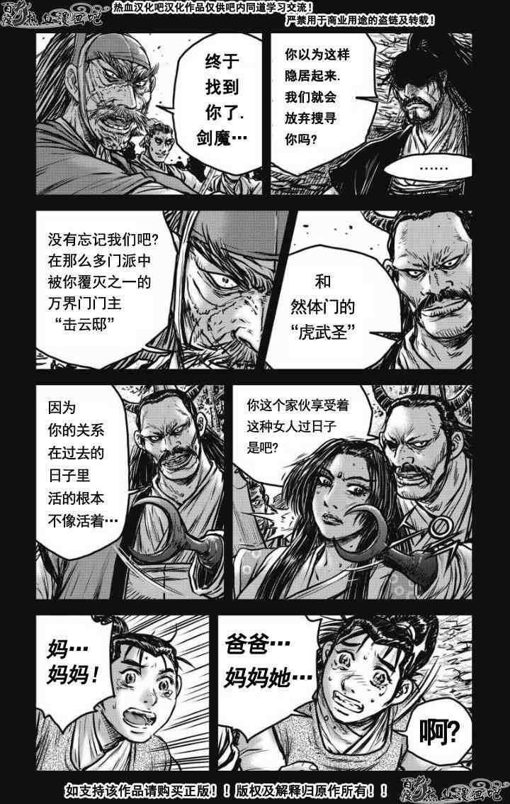 第477话