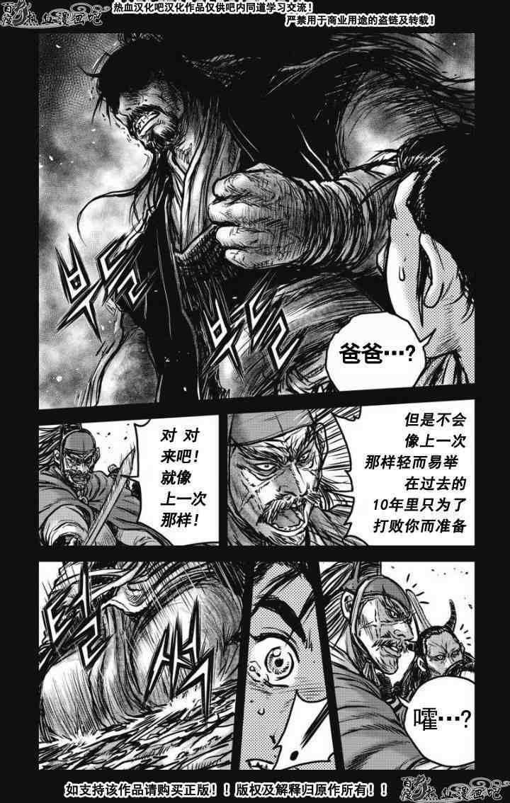 第477话